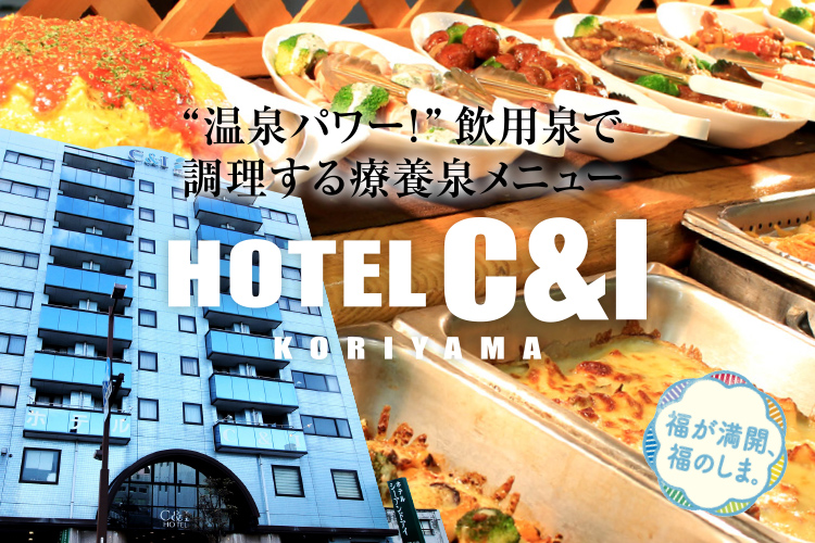 お食事 Hotel C I Koriyama お食事 Hotel C I Koriyama